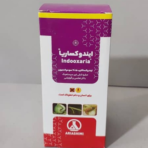آوانت (ایندوکساکارب) 250 سی سی | داروخانه گیاهپزشکی مقصودی